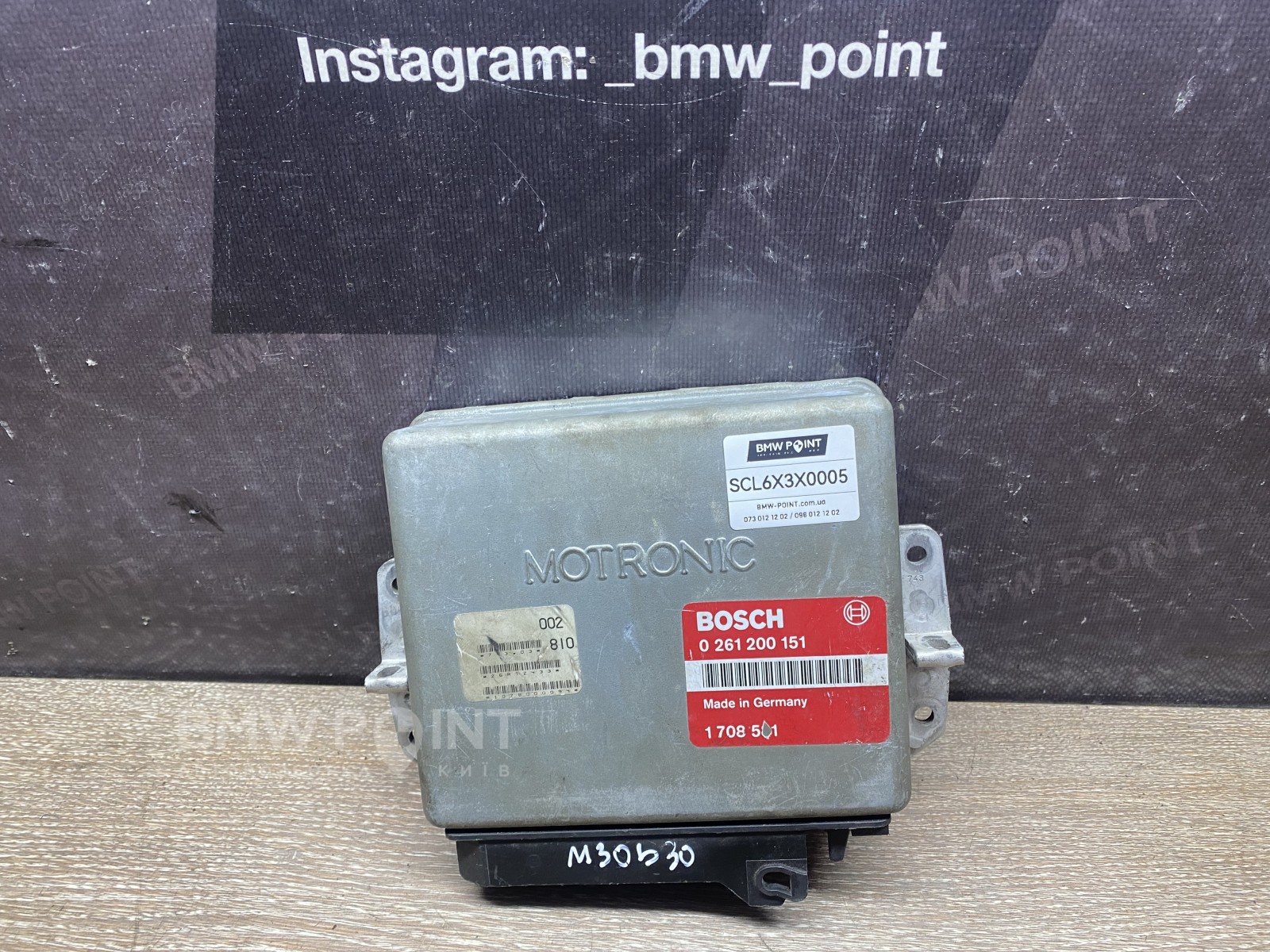 Блок управління двигуном BMW M30